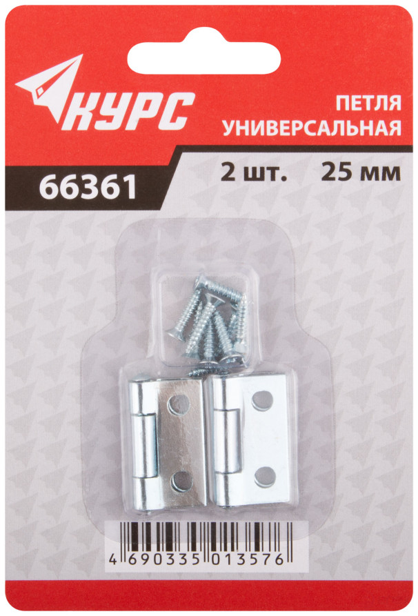Universal hinges, set of 2 pcs., zinc 25 x 24 mm