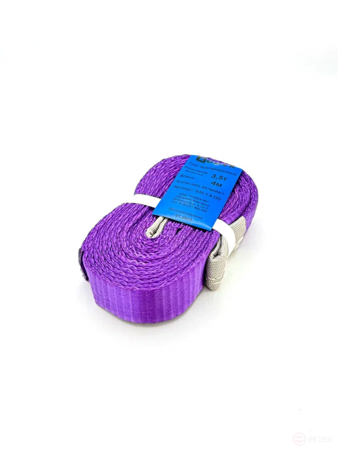 ROMEK tow belts (art. 030.1.6. OO)
