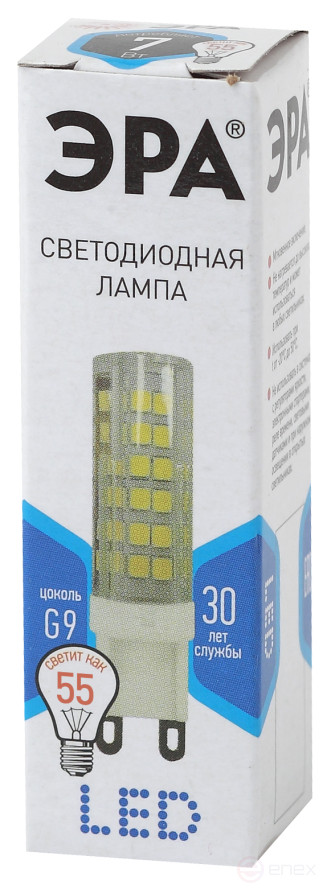 Лампа светодиодная ЭРА STD LED JCD-7W-CER-840-G9 7Вт керамика капсула нейтральный белый свет G9