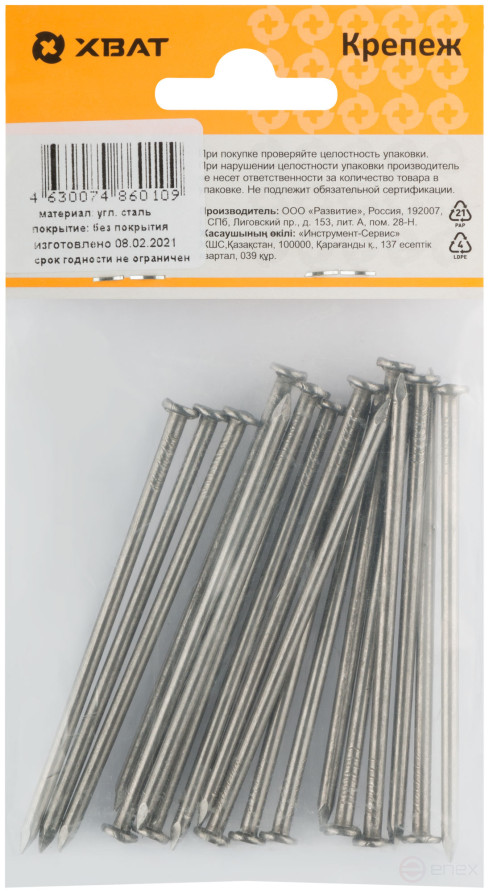 Гвозди строительные ГОСТ 4028-63 3,0х80 (фасовка 80 гр.)