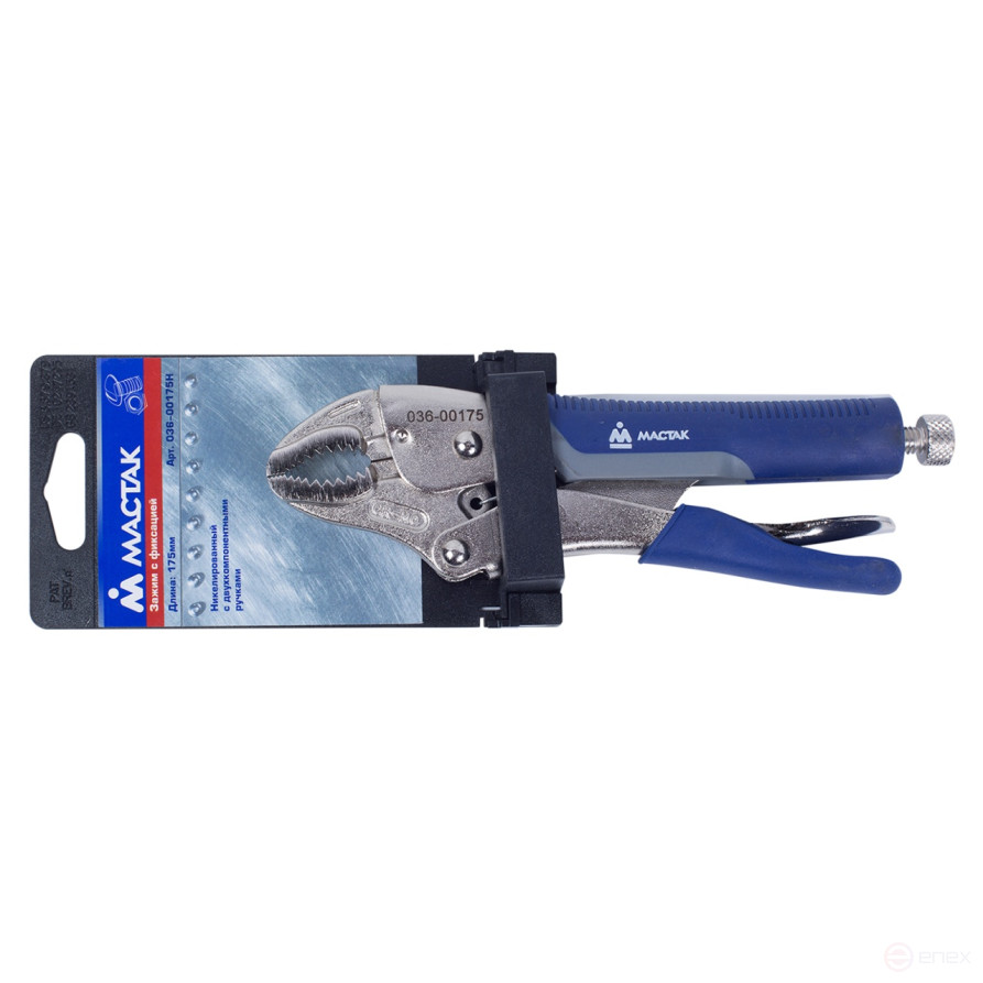Зажим с фиксатором 175 мм, с закругленными губками МАСТАК 036-00175H