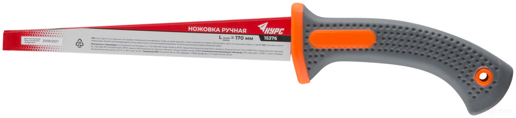 Manual hacksaw for drywall, rubberized handle 170 mm