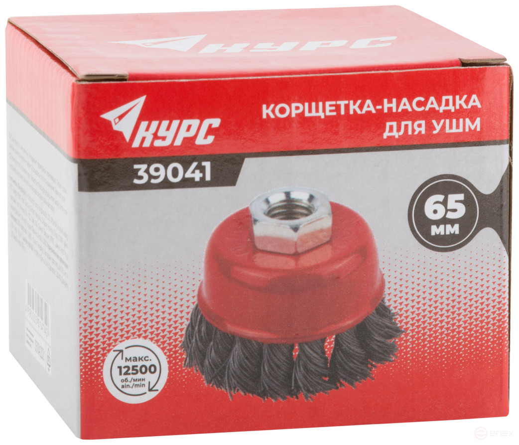 Корщетка чашечная, гайка М14, стальная витая проволока 65 мм