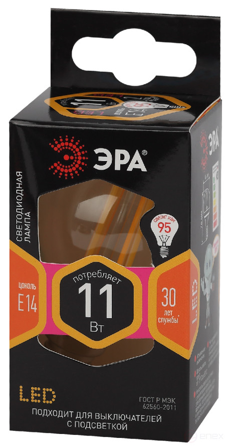 LED ERA Lamp F-LED P45-11W-827-E14 11W Filament Ball Warm White Light E14