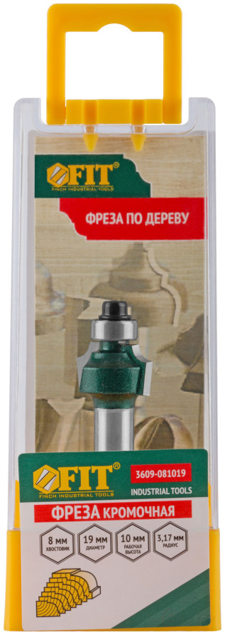 Фреза кромочная калевочная с нижним подшипником DxHxL=19х10х48,7 мм