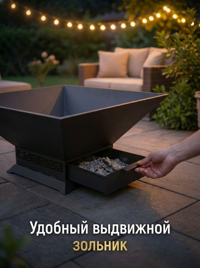 Костровая чаша с зольником 4 мм "Меандр"