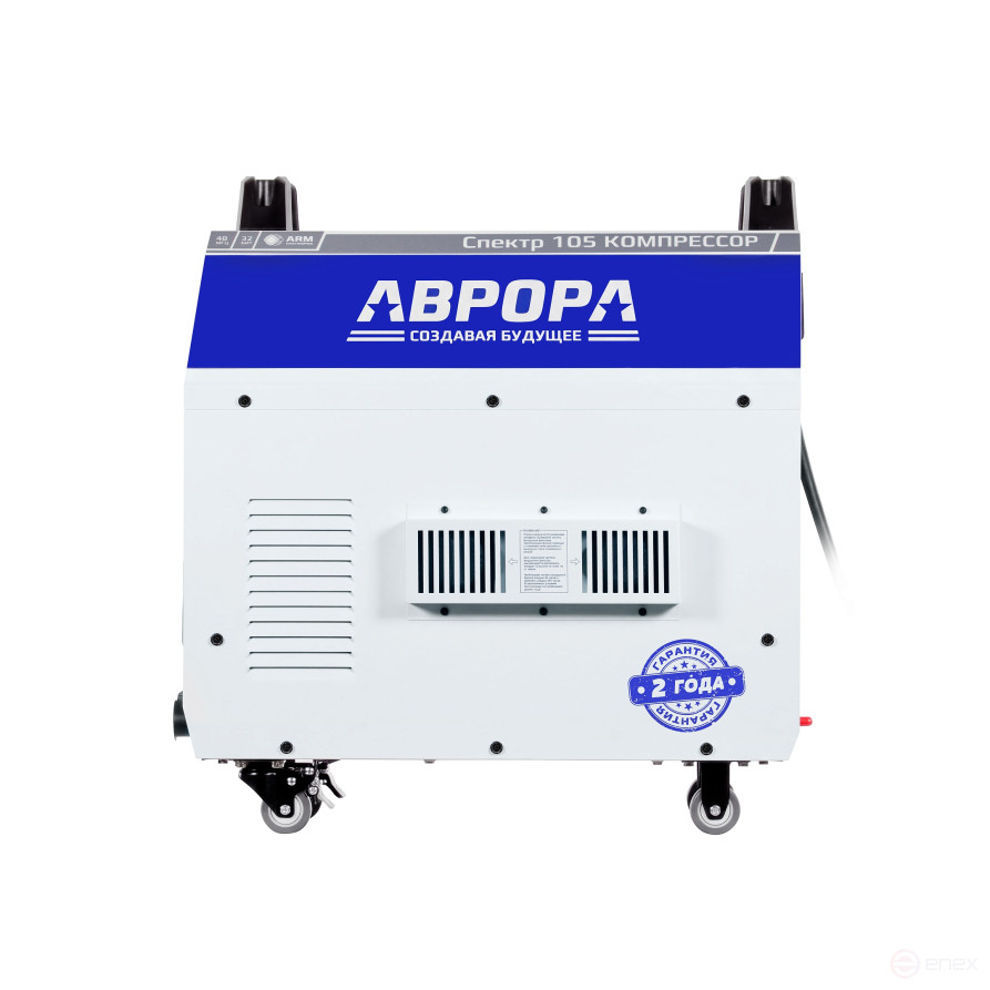 Аппарат плазменной резки АВРОРА Спектр 105 КОМПРЕССОР