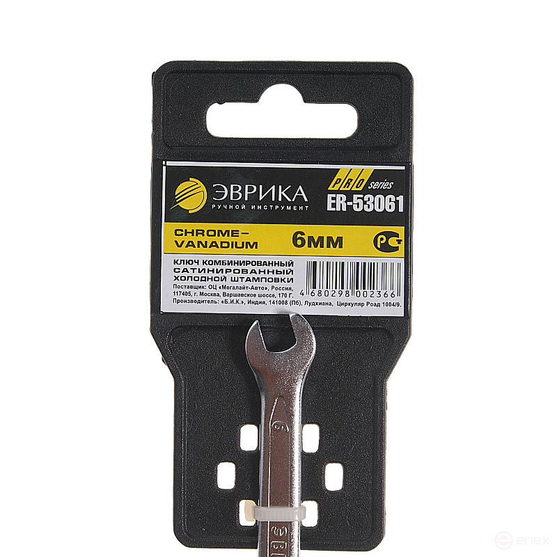 Ключ комбинированный 6мм ER-53061 (Chrome vanadium) на держателе PRO ЭВРИКА 1/25/400