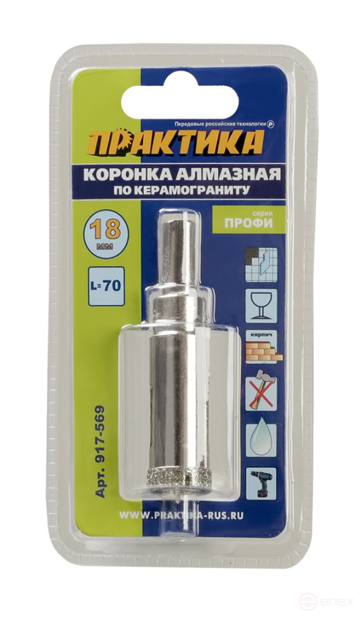 Коронка алмазная ПРАКТИКА "Профи" по керамограниту/керамике 18х70мм, пилотное сверло, (1шт) (917-569)