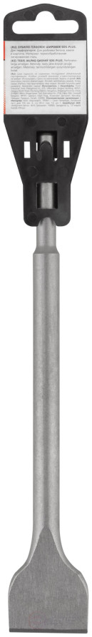 Зубило SDS PLUS 14х40х250 мм