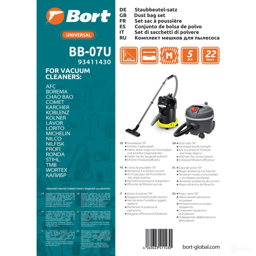 A set of dust bags BORT BB-07U