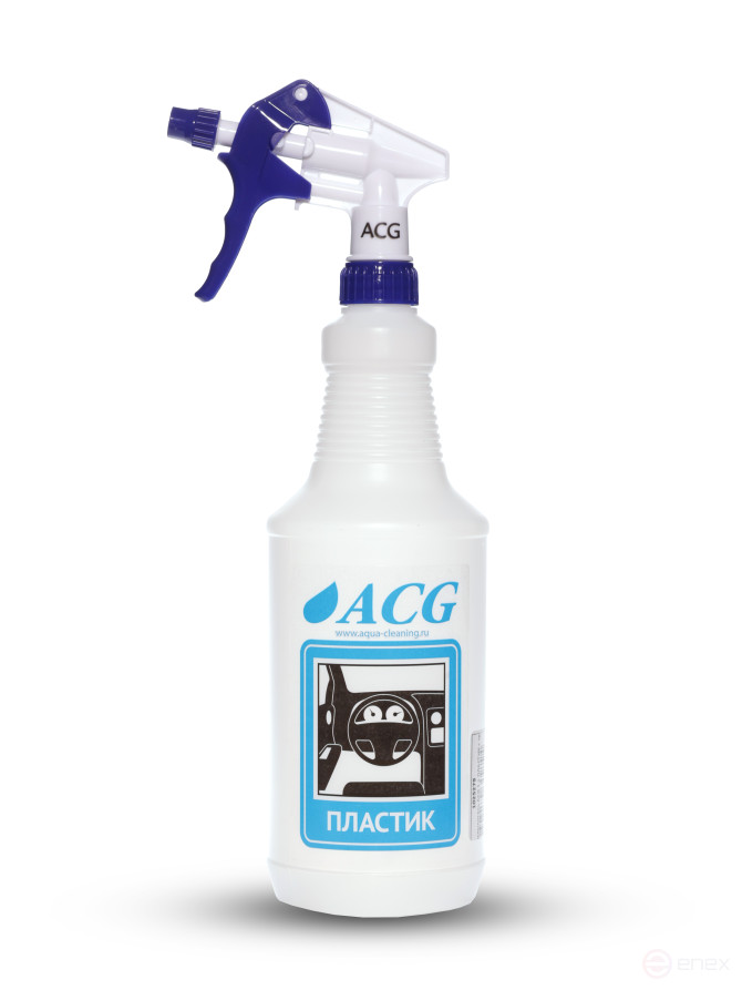 ACG SPRAY GUN PLASTIC with TRIGGER 1 L 1025279