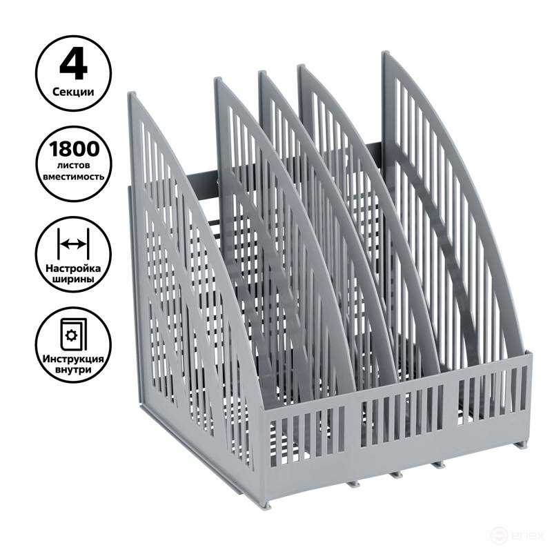 Paper tray vertical STAMP "Line", prefabricated, 4 compartments, grey