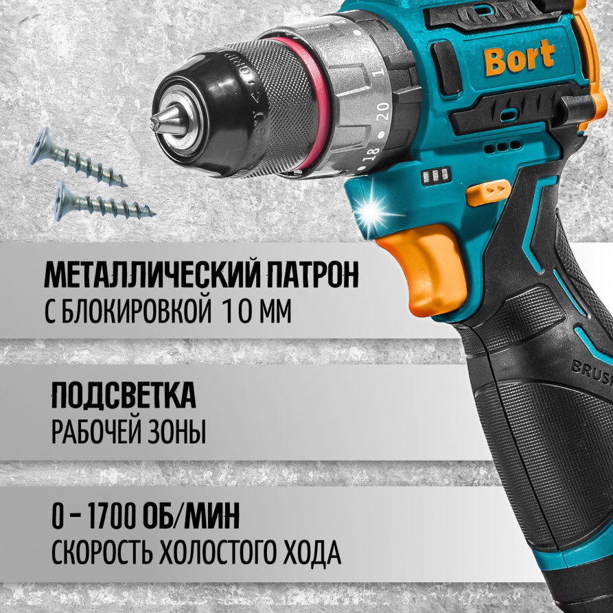 Cordless impact drill BORT BAB-16U (2x2A.h)