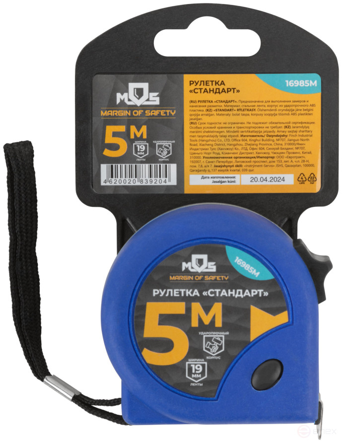 Tape measure "Standard" 5 m x 19 mm