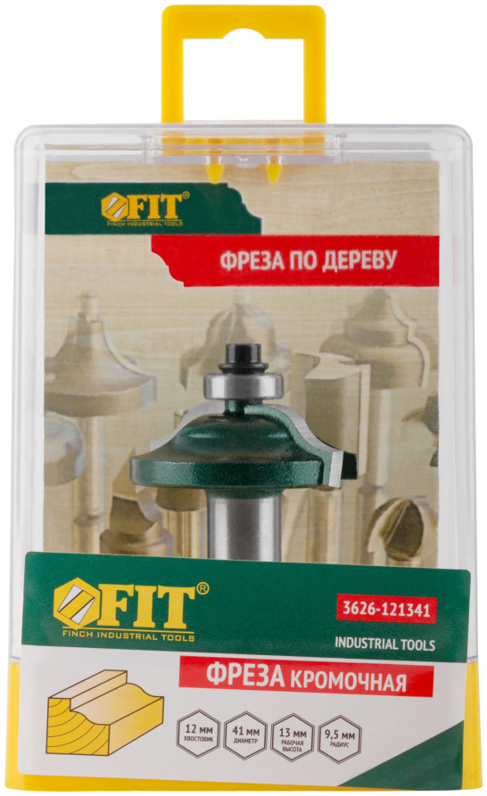 Фреза кромочная калевочная с нижним подшипником DxHxL=41х13х57,8 мм