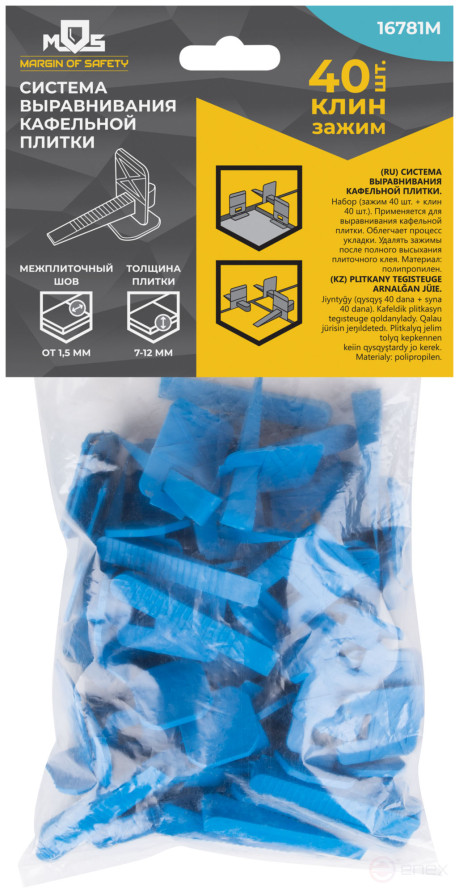 Tile leveling system, clips 40 pcs. and 40 wedges, set (blue)