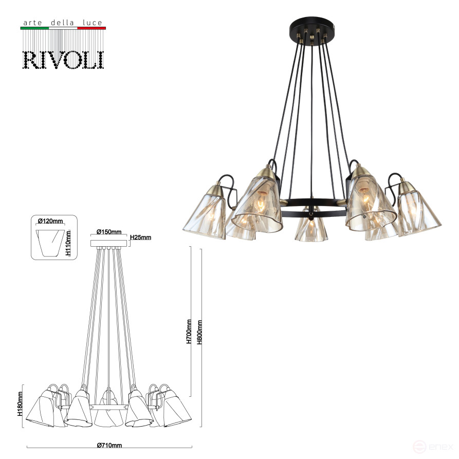 Люстра Rivoli Cathy 5106-307 7 х Е14 40 Вт лофт - кантри