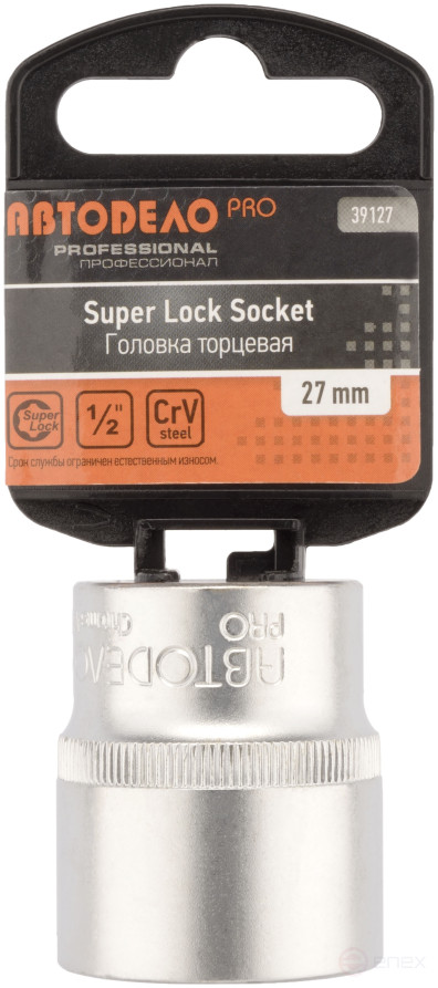 Головка торцевая *27 (1/2") АвтоDело PRO (39127)