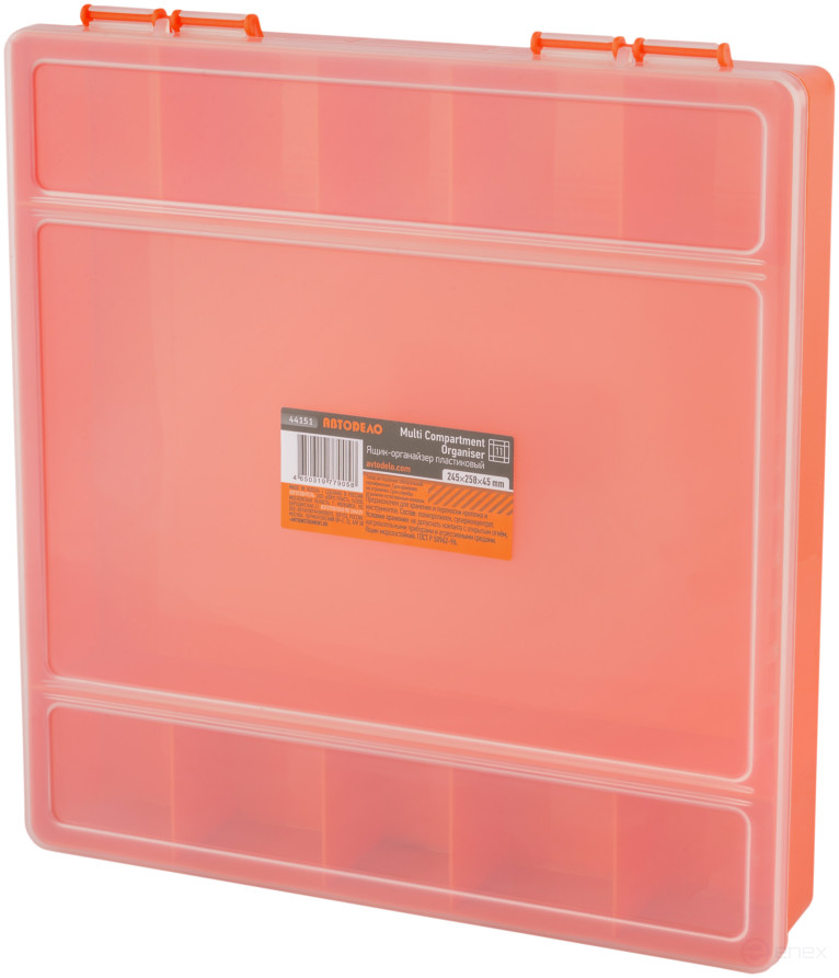 Органайзер универсальный пластик 11 секций (245х258х45 мм) АвтоDело 44151