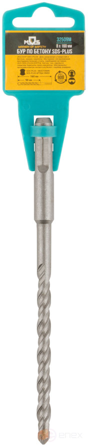 SDS PLUS concrete drill with double thread 8x160 mm