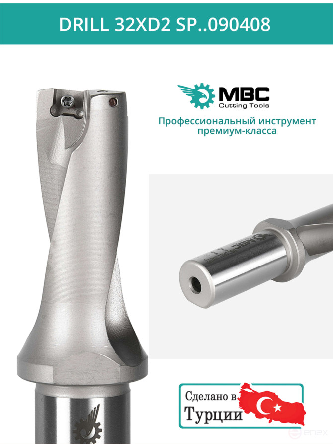 DRILL 32XD2 SP..090408 body drill bit - 32 mm / plate SPMX 090408; SPMT 090408