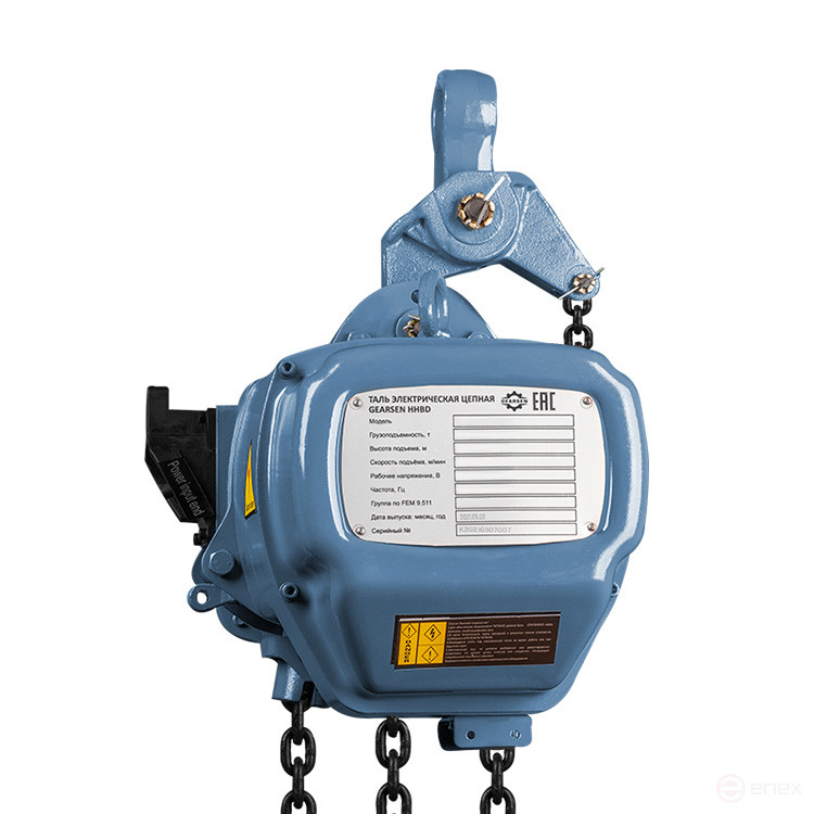 Таль электрическая цепная GEARSEN HHBD 5,0 т 6 м