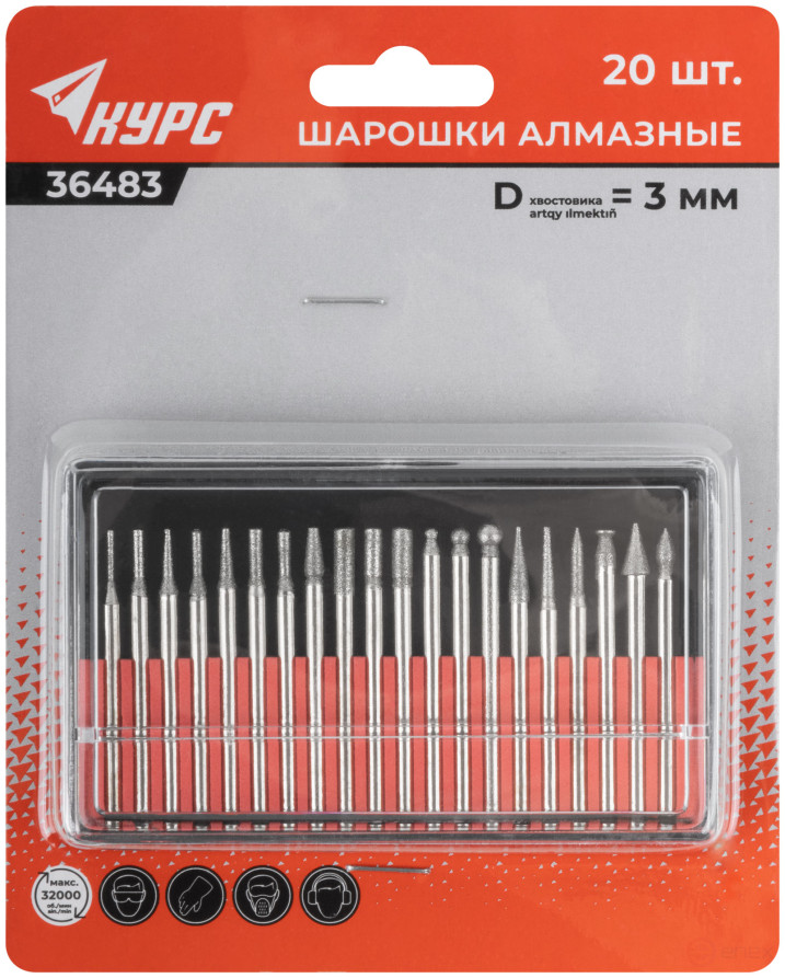 Шарошки, усиленная сталь с алмазным напылением, штифт диам. 3 мм, 20 шт.