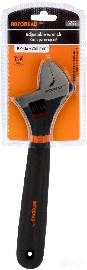 Ключ разводной 250мм КР-34 (АвтоDело PRO) 36522
