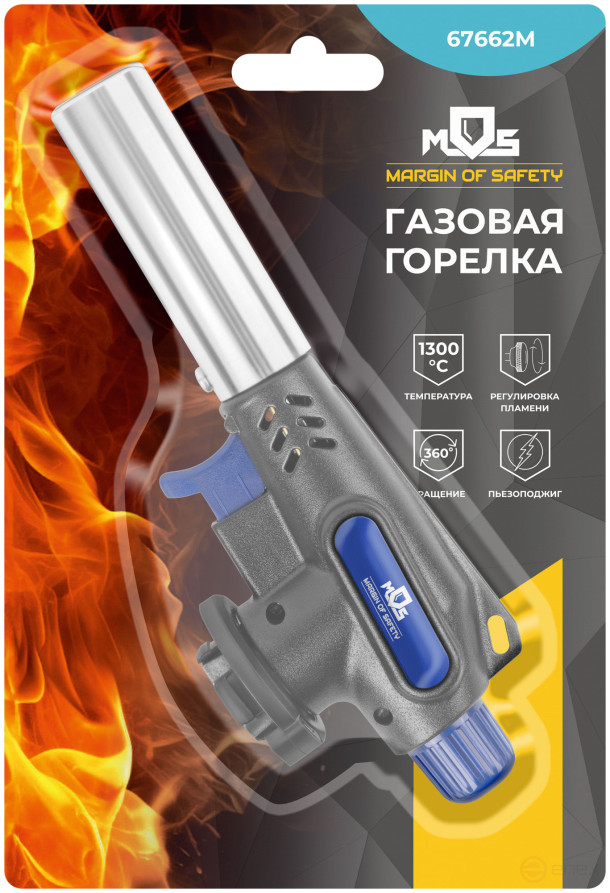 Gas burner for collet cylinder, reservoir.body, with piezo ignition, 360° rotation, 22 mm nozzle