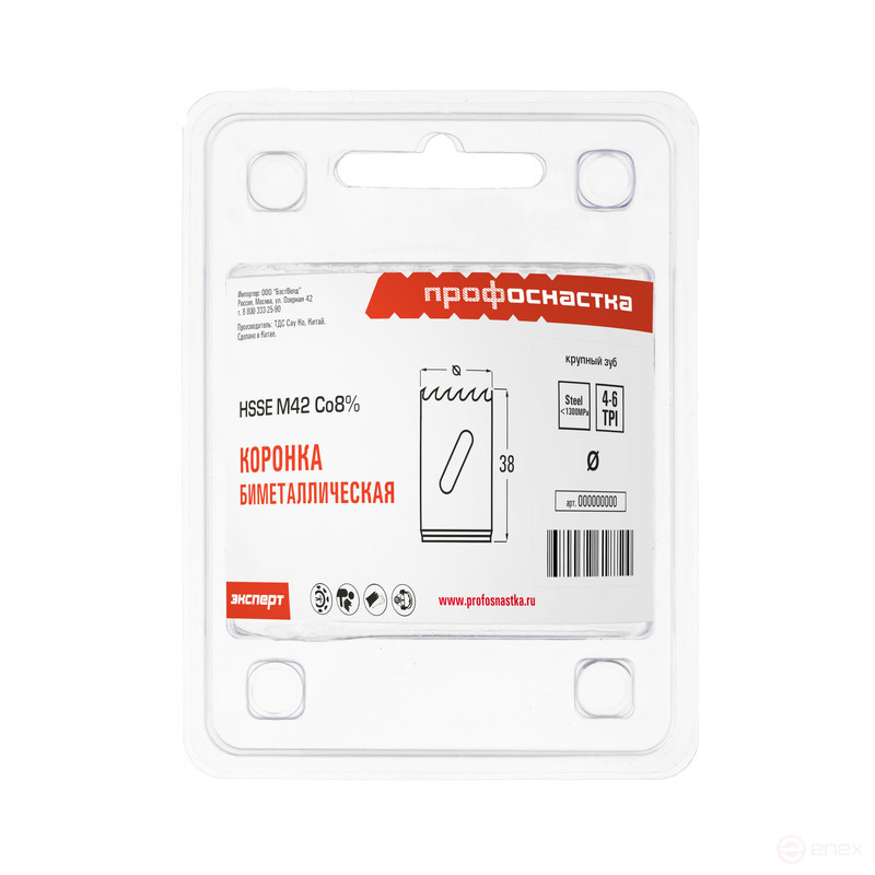 Коронка бимет. №052 крупн. зуб D=65/38 мм HSSE M42 1/18