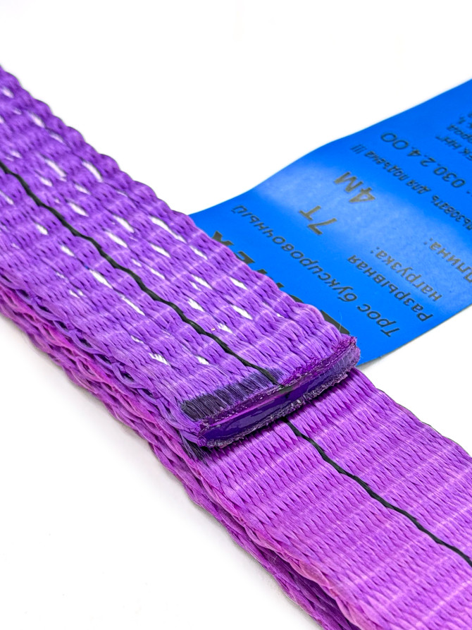 Буксировочный ремень (арт. 030.2.4. ОС)