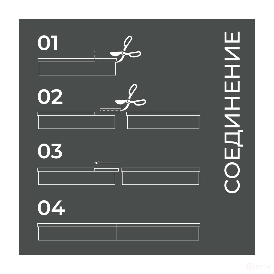 Border ribbon garden DECO Geoplastboard 10 meters color black