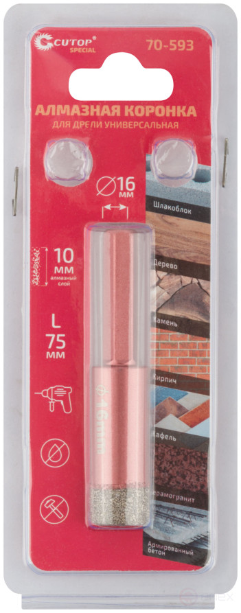 Коронка алмазная универсальная для дрели CUTOP Special 16x10x75мм