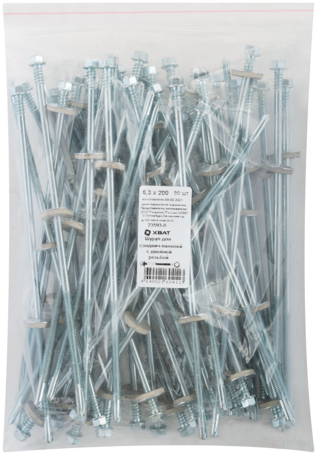 Screw for sandwich panels with double thread, 6.3 x 200 (packing 50 pcs.)