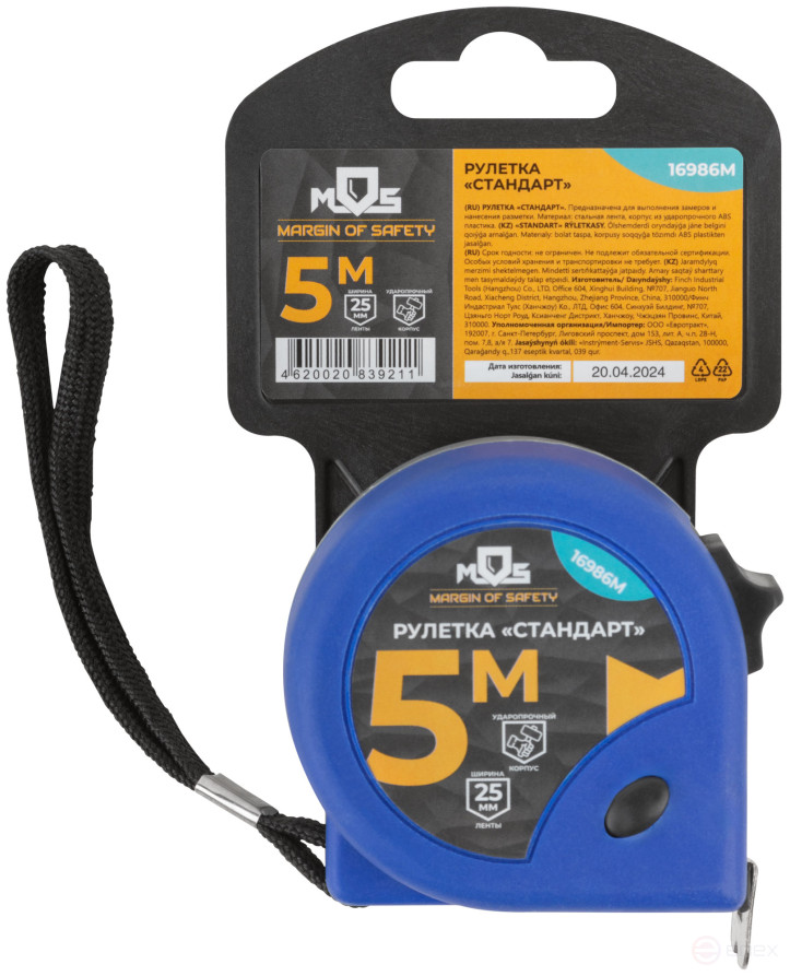 Tape measure "Standard" 5 m x 25 mm
