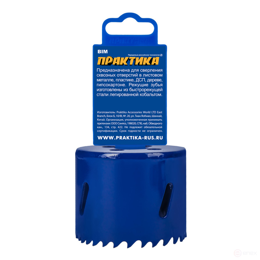 Коронка биметаллическая ПРАКТИКА 54 мм (1шт), клипса (773-231)