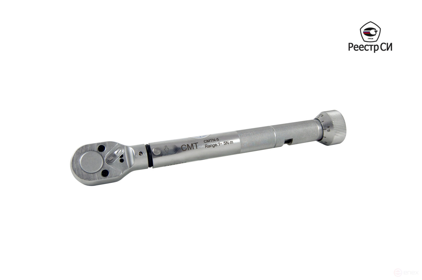 CMTN-5 Torque wrench of the limit type 1-5 Nm. (Graduation 0.05 Nm.)1/4" 0.18 kg
