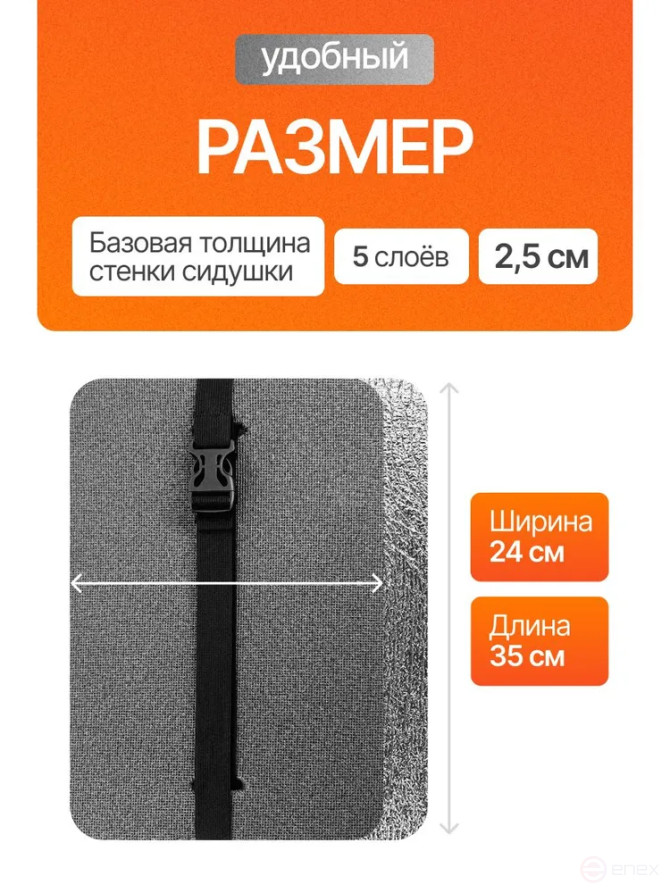 Tourist seat, 5-layer grey, with foil, moisture-proof, multi-layered, foam/karemat, camping seat, hiking/hiking trunk 350x240x25 mm