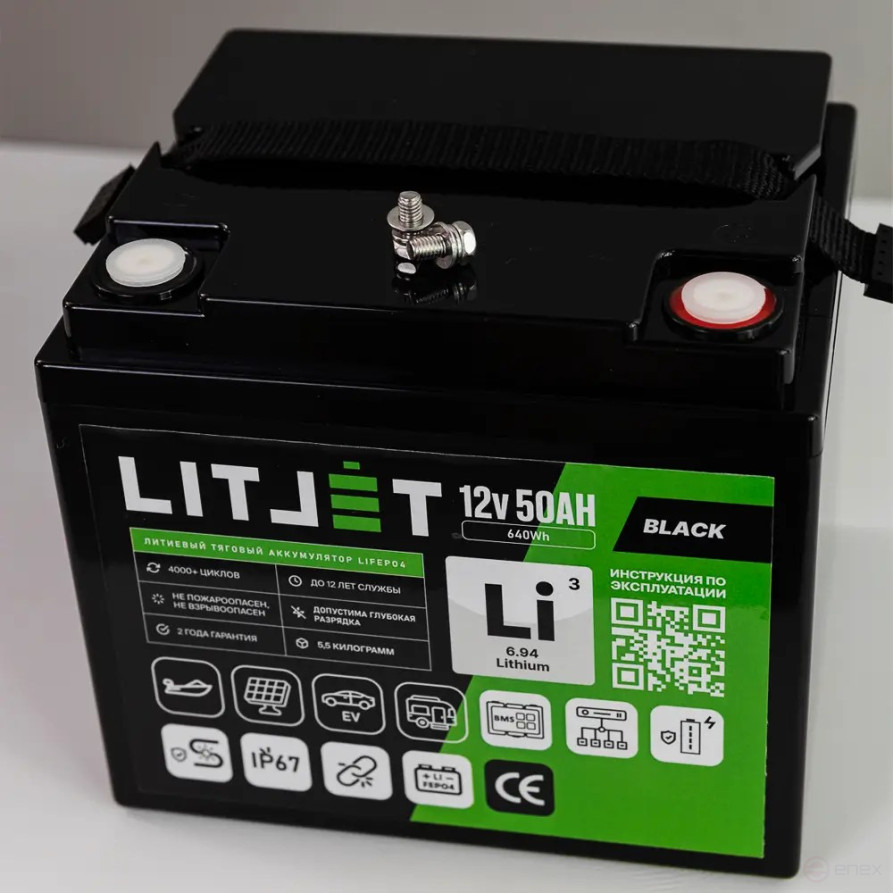 Литиевый аккумулятор тяговый LITJET BLACK LiFePO4 12V 50Ah 640Wh IP67