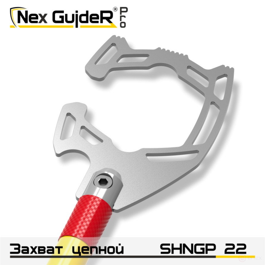 Grappling sling hook SHNGP 22