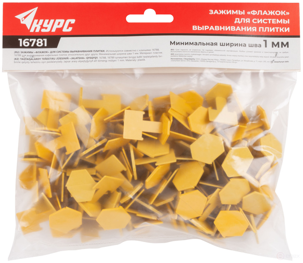 SVP (Tile Leveling System), "Flag" clips 100 pcs., seam width 1.0 mm