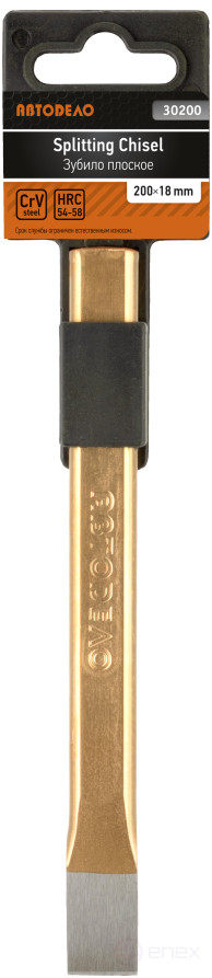 The chisel is flat 18*17*11* 200mm (on the holder)(Avtodor) 30200