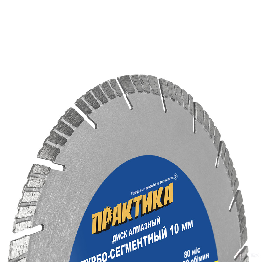 Diamond turbosegment disc PRACTICE "Expert granite" 230 x 22 mm, segment 10mm (032-331)