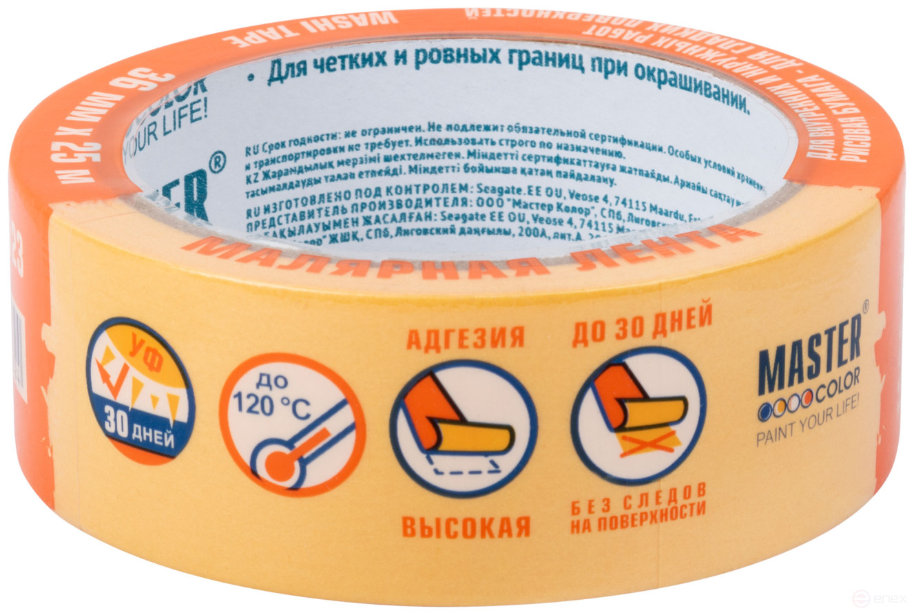 Лента малярная золотистая, рисовая бумага, термостойк. до 120°C, УФ-стойкость до 30 дней, 36 мм х 25 м