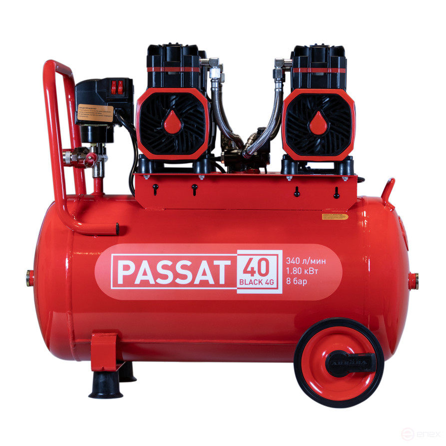PASSAT-40 BLACK 4G oil-free compressor