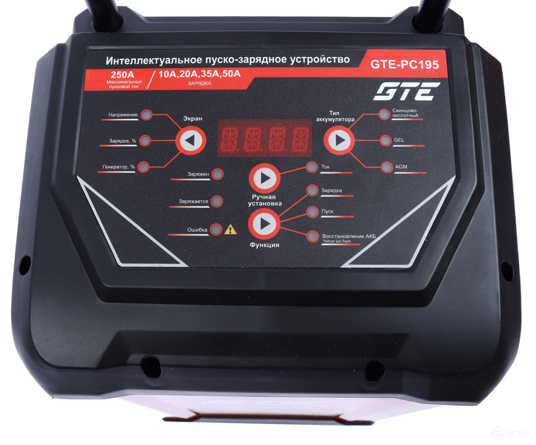 Устройство пуско-зарядное 12-24V 550Ач/250А передвижное GTE