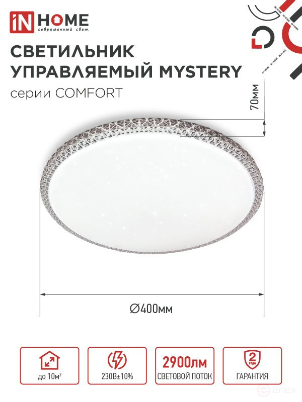 Светильник светодиодный COMFORT MYSTERY 36Вт 230В 3000-6500K 2900Лм 400x70мм с пультом ДУ IN HOME