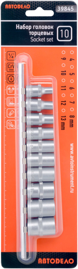 Набор головок 10пр (DR1/4"; 6РТ; 4-13мм; планка) (АвтоDело) 39845