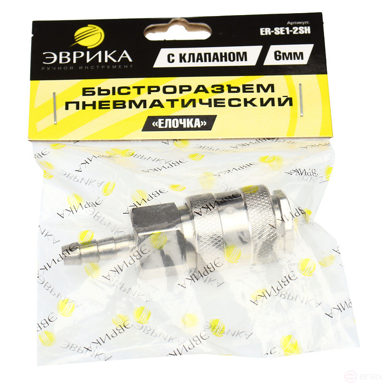 Быстроразъем пневматический ER-SE1-2SH:с клапаном "елочка" 6мм ЭВРИКА /1/10